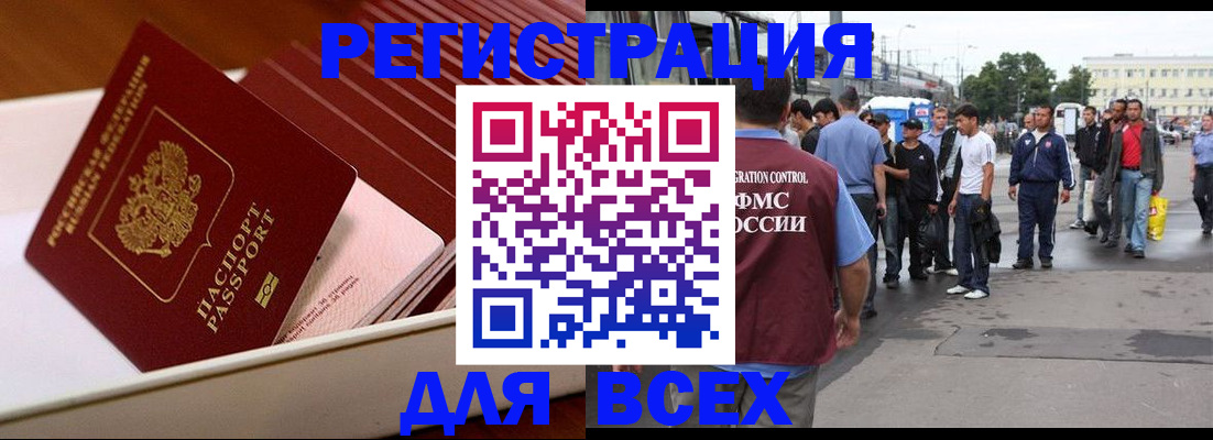 пропишу в квартире в Луге